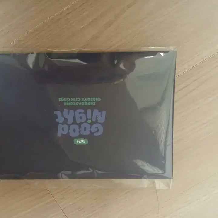 제베원장하오 탈덕처분(폭덤, 싸게드려요)