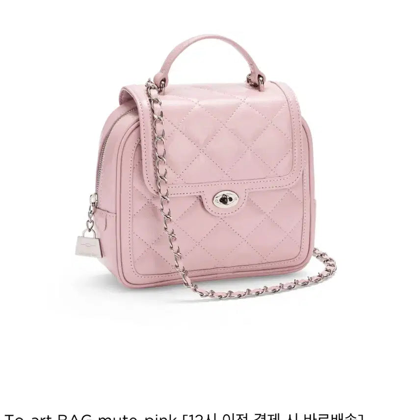 [BUNJANG] Cardinal Red Quilted Backpack / 카디널레드 투아트백  핑크