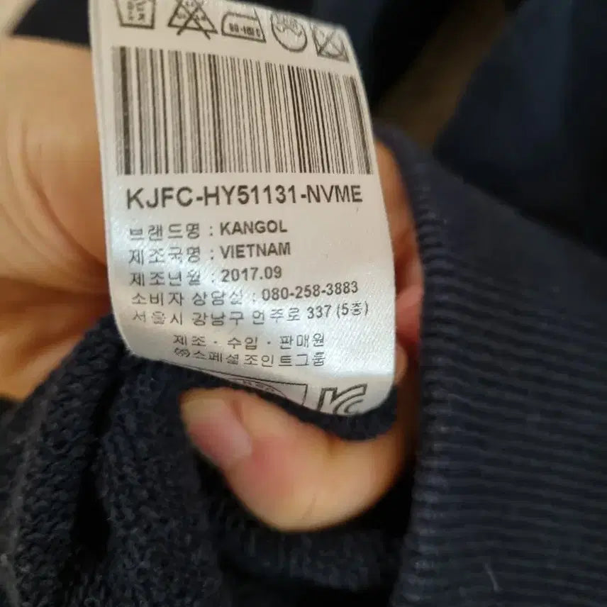 [BUNJANG] Kangol Navy Hoodie / 캉골 네이비 후드티셔츠 남녀공용