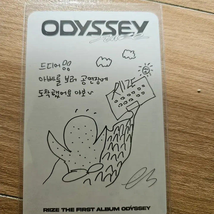 [BUNJANG] RIIZE Eunseok Odyssey Photocard / 최저가 라이즈 은석 오디세이 포카 팔아요