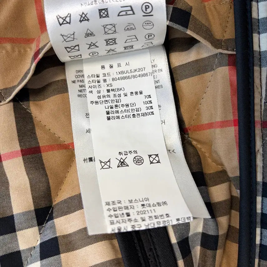 [SOLD OUT] 롯백구입 버버리 블랙 다이아몬드 퀼팅 자켓 새상품
