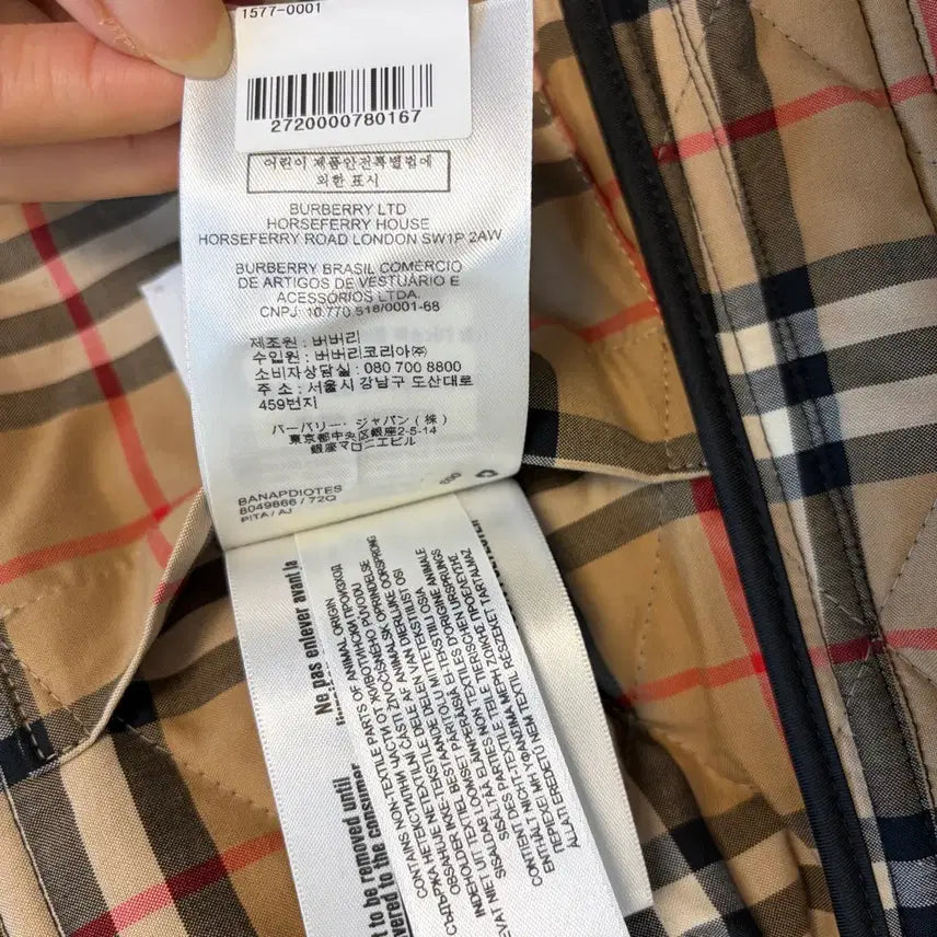 [SOLD OUT] 롯백구입 버버리 블랙 다이아몬드 퀼팅 자켓 새상품