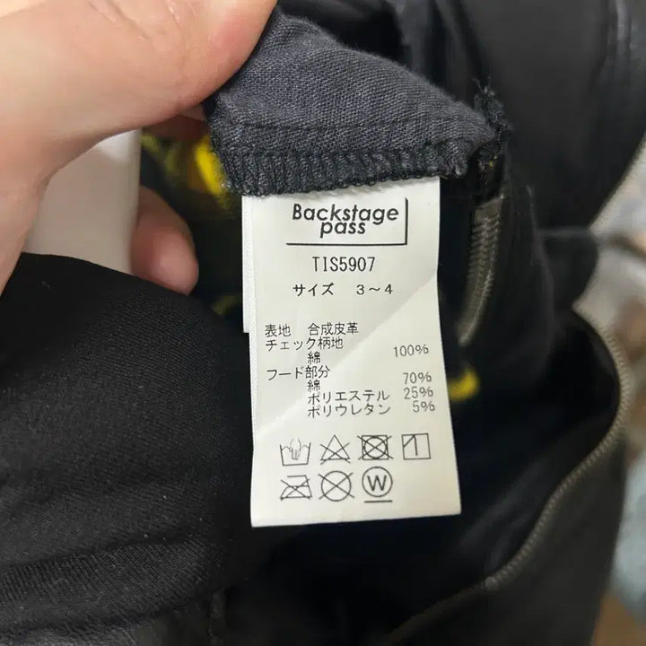 [BUNJANG] BACKSTAGE PASS Black Hood Rider Jacket / BACKSTAGE PASS  블랙 후드 라이더 자켓