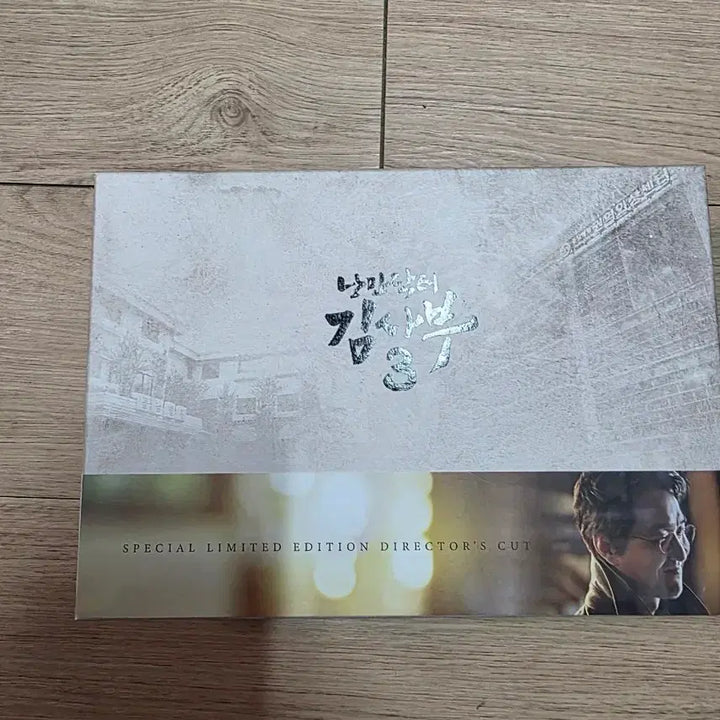 [BUNJANG] Dr. Romantic 3 Blu-ray Pre-order Benefit / 낭만닥터 김사부3 블루레이 선입금특전