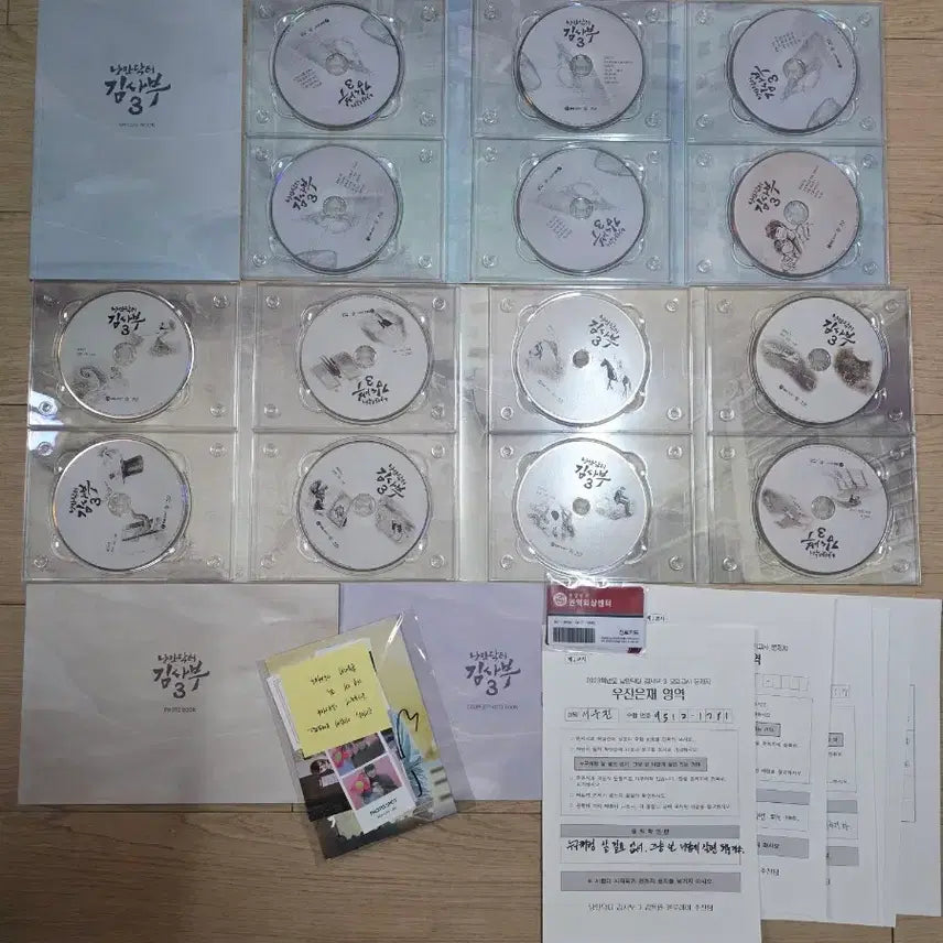 [BUNJANG] Dr. Romantic 3 Blu-ray Pre-order Benefit / 낭만닥터 김사부3 블루레이 선입금특전