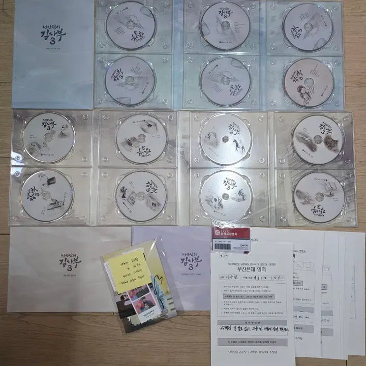 [BUNJANG] Dr. Romantic 3 Blu-ray Pre-order Benefit / 낭만닥터 김사부3 블루레이 선입금특전