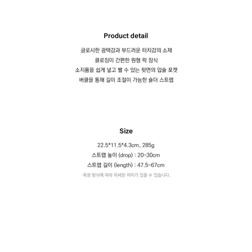 [BUNJANG] Stand Oil Ditto Shoulder Bag Red Wine / 스탠드오일 디토 숄더백 레드와인