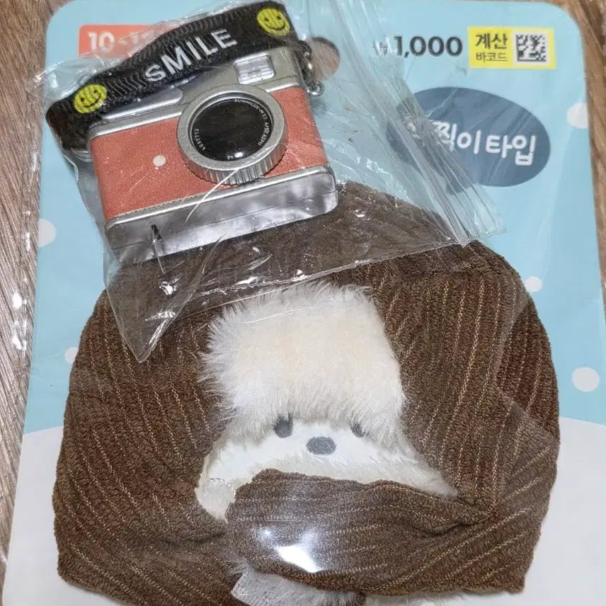[BUNJANG] DAISO Chestnut Hat and Camera Accessories Bundle / 다이소 군밤 모자와 카메라(인형, 키링소품)