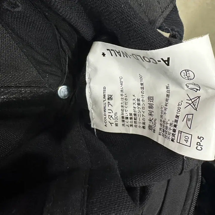 [BUNJANG] A-COLD-WALL Logo Ball Cap / A-COLD-WALL 블랙 로고 볼캡