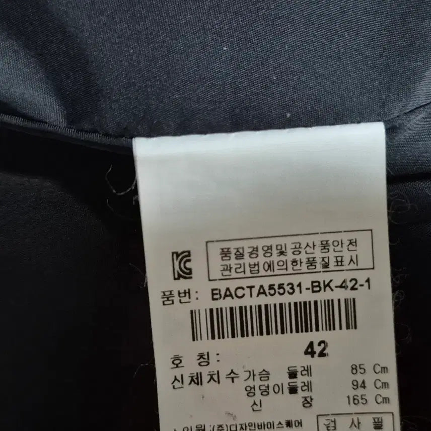 [BUNJANG] Benetton Gray Wool Jacket Coat (Size 55-66) / 베네통 간절기 회색 모직 자켓 코트 55~66