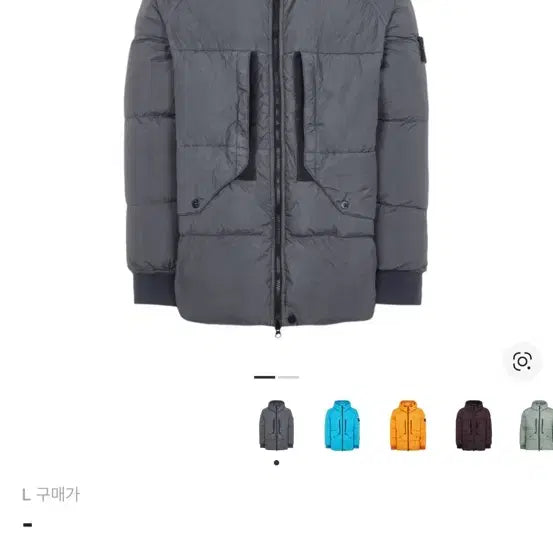 [BUNJANG] Stone Island Crinkle Laps 23FW Padded Jacket / 스톤아일랜드 크링클랩스 23fw