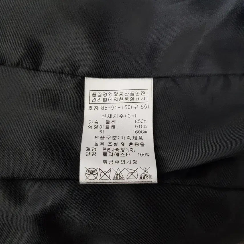 [BUNJANG] Beyond Closet Women's Leather Jacket / 비욘드클로젯/여성레더재킷/사이즈55/파라오쇼핑