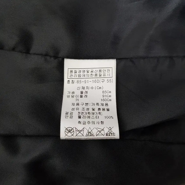 [BUNJANG] Beyond Closet Women's Leather Jacket / 비욘드클로젯/여성레더재킷/사이즈55/파라오쇼핑