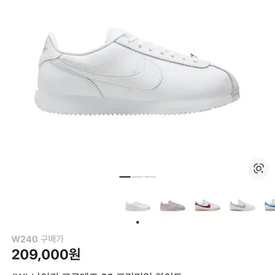 [BUNJANG] Nike Cortez 23 Premium White Sneakers / (W) 나이키 코르테즈 23 프리미엄 화이트