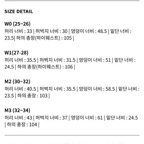 [BUNJANG] Musinsa Chino Pants Khaki/Brown M2 / 무신사 치노팬츠 카키, 브라운 M2 사이즈