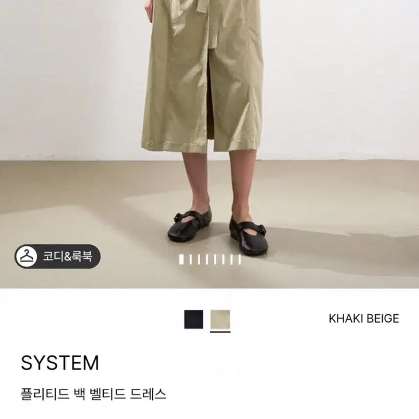 [BUNJANG] System 25FW Belted Placket Dress / 한섬 시스템 25fw 플래카드 벨티드 원피스 55 새옷