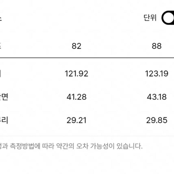 [BUNJANG] System 25FW Belted Placket Dress / 한섬 시스템 25fw 플래카드 벨티드 원피스 55 새옷