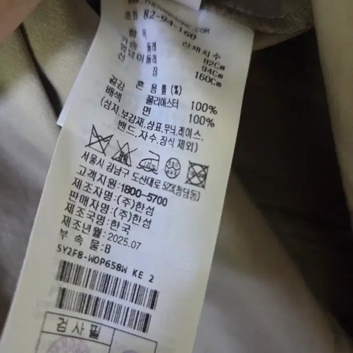 [BUNJANG] System 25FW Belted Placket Dress / 한섬 시스템 25fw 플래카드 벨티드 원피스 55 새옷