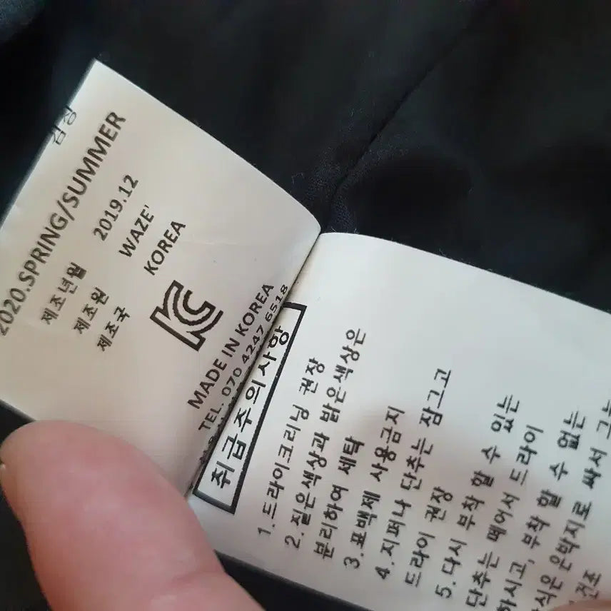 [BUNJANG] Ways Black Mac Coat / 웨이즈맥코트