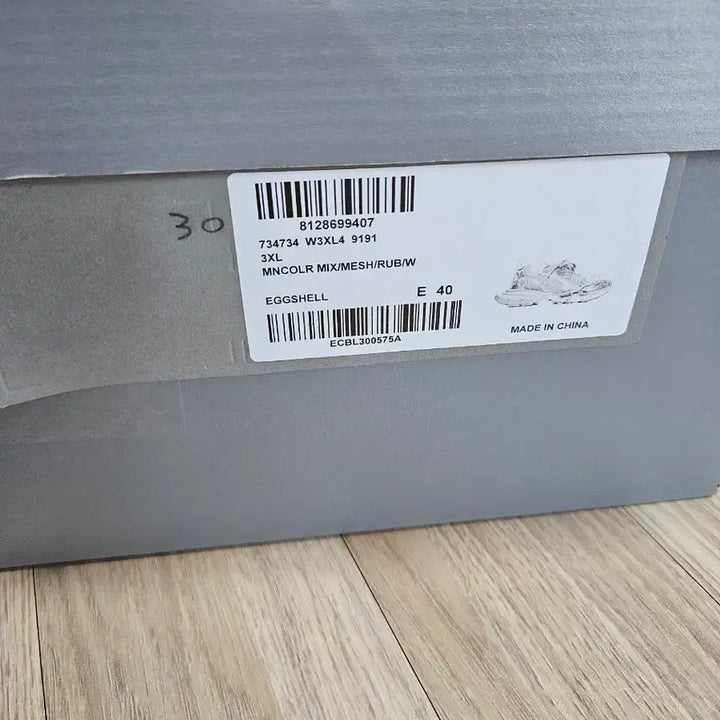 [BUNJANG] Balenciaga 3XL Sneakers / 발렌시아가3xl 스니커즈