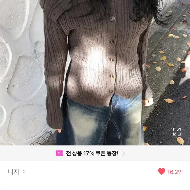 [SOLD OUT] 니지 오프숄더 빈티지 니트