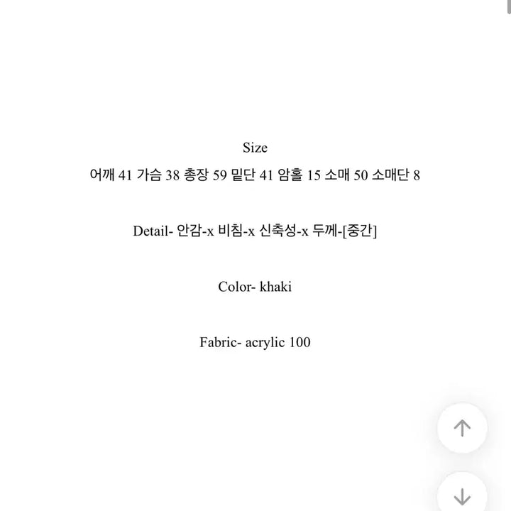 [SOLD OUT] 니지 오프숄더 빈티지 니트