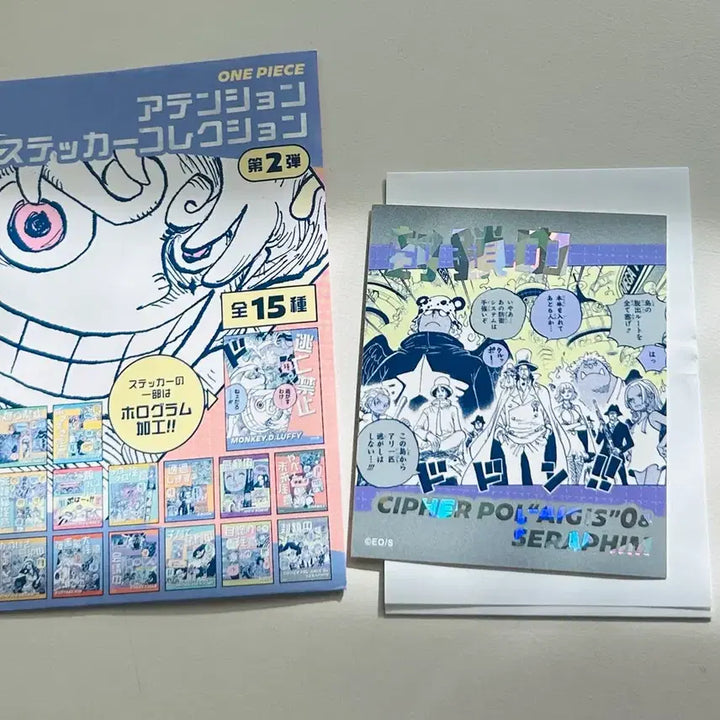 [SOLD OUT] 원피스 스티커 원화 카드 에그헤드