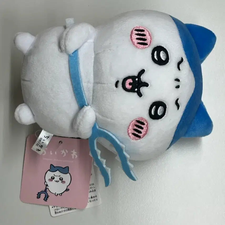 [BUNJANG] Chiikawa Hachiware Torberu Doll / 치이카와(먼작귀) 하치와레 토벌 인형