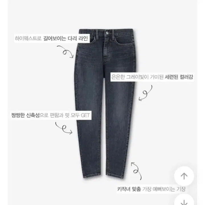 [BUNJANG] Hiniqu Skinny 160 Length S Jeans / 히니크 스키니 160기장 s 진청