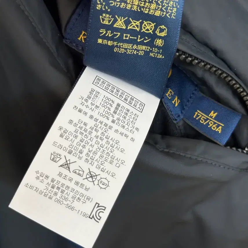 [BUNJANG] Polo Ralph Lauren Reversible Quilted Jacket M / 랄프로렌 폴로 퀼팅 리버서블 점퍼 M