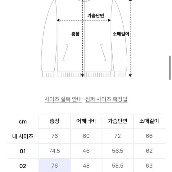 [BUNJANG] Another Office Havana Single Jacket Brick Brown / [1]어나더오피스 하바나 싱글 자켓 브릭브라운