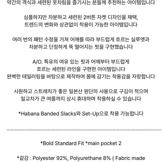 [BUNJANG] Another Office Havana Single Jacket Brick Brown / [1]어나더오피스 하바나 싱글 자켓 브릭브라운