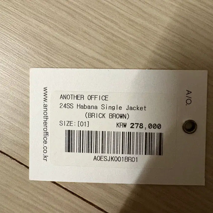 [BUNJANG] Another Office Havana Single Jacket Brick Brown / [1]어나더오피스 하바나 싱글 자켓 브릭브라운