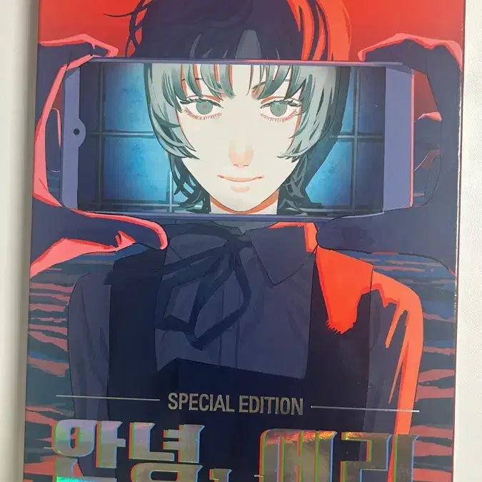 [BUNJANG] EXO Limited Edition / 안녕에리 한정판