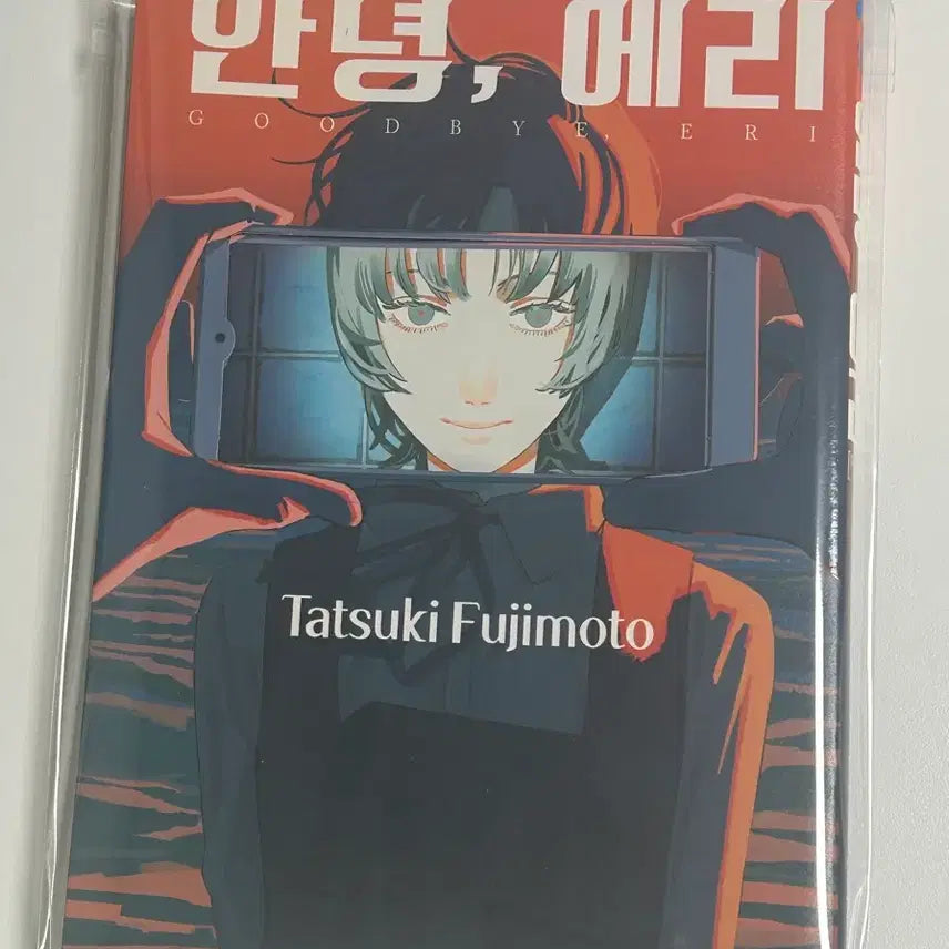 [BUNJANG] EXO Limited Edition / 안녕에리 한정판