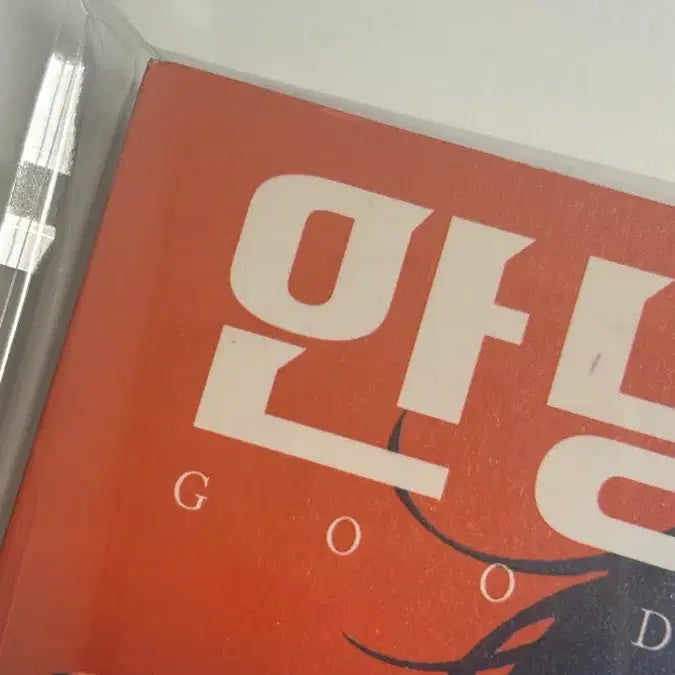 [BUNJANG] EXO Limited Edition / 안녕에리 한정판