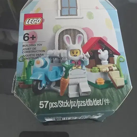 [SOLD OUT] 레고 이스터 버니 57피스