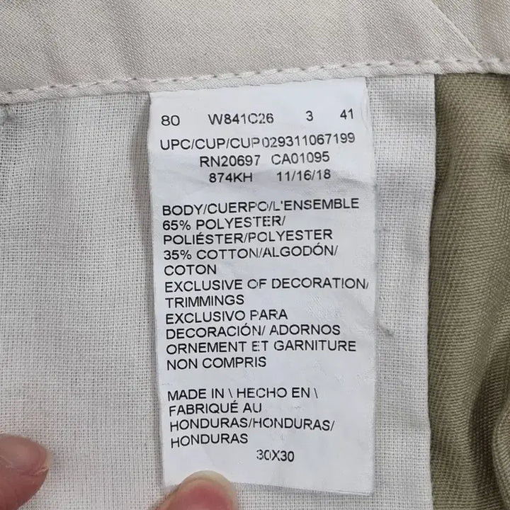 [BUNJANG] DKZ 874 30x30 / 디키즈 874 30x30