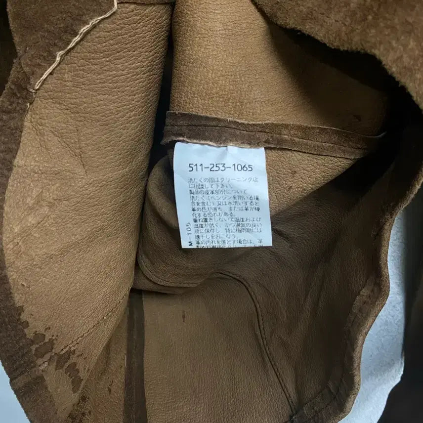 [BUNJANG] Vintage Brown Suede Shirt -2XS / 빈티지 브라운 스웨이드 셔츠 -2XS