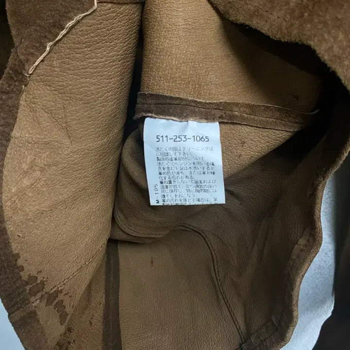 [BUNJANG] Vintage Brown Suede Shirt -2XS / 빈티지 브라운 스웨이드 셔츠 -2XS