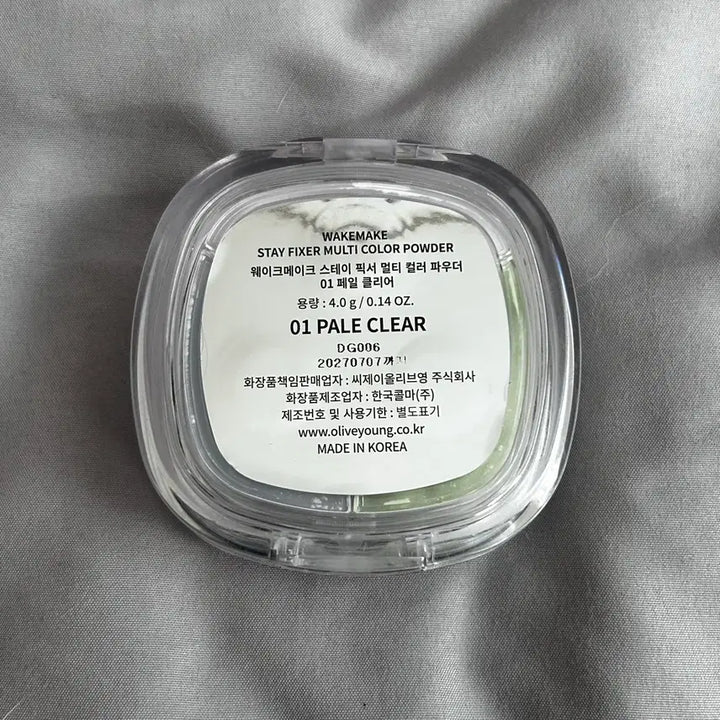 [BUNJANG] WAKEMAKE Multi Color Powder 01 Pale Clear / 웨이크메이크 멀티 컬러 파우더 01 페일 클리어