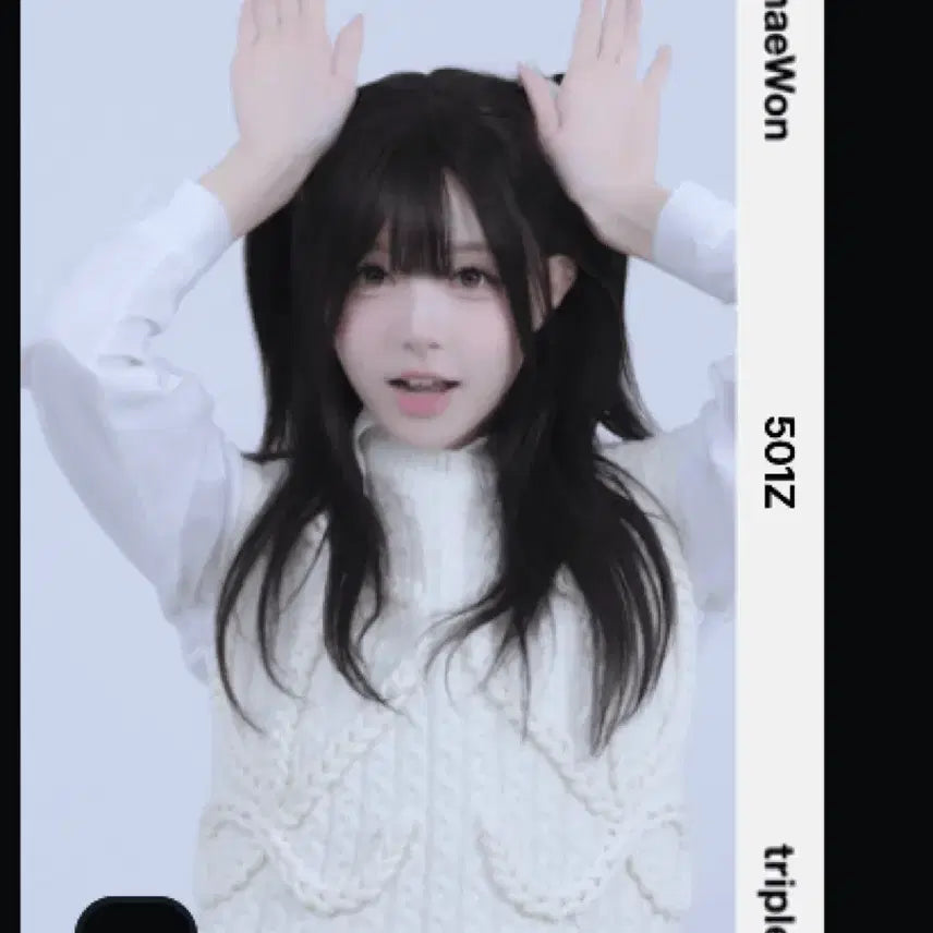 [BUNJANG] tripleS Kim Chae-won Binary 02 First Motion Object / 트리플에스 김채원 바이너리 02 퍼스트 모션 오브젝트 양도