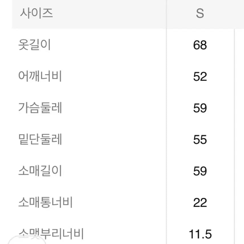 [BUNJANG] Junji Stripe Knit Half-Zip S / 준지 스트라이프 니트 반집업 S