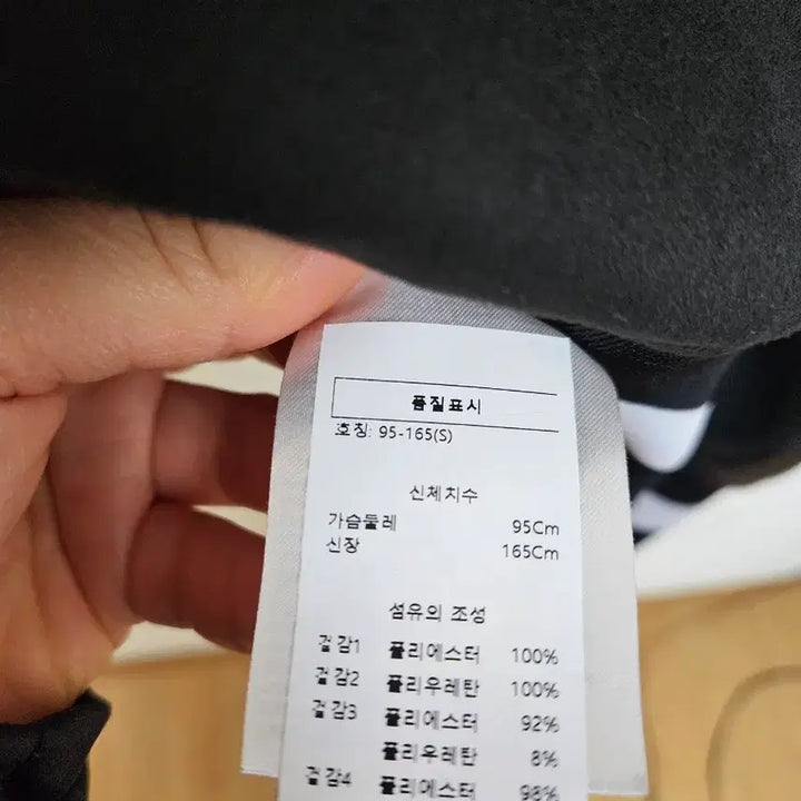 [BUNJANG] Armani Exchange Varsity Jacket (S) New / 아르마니 익스체인지 바시티 자켓 S(95) 새상품 무료배송