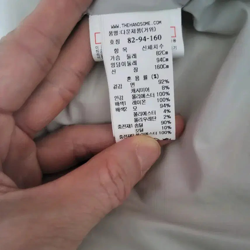 [BUNJANG] Hanseom LATT 2021 Goose Down Padded Vest / 한섬 LATT2021 구스(솜털90/깃털10) 패딩 조끼 팔아요