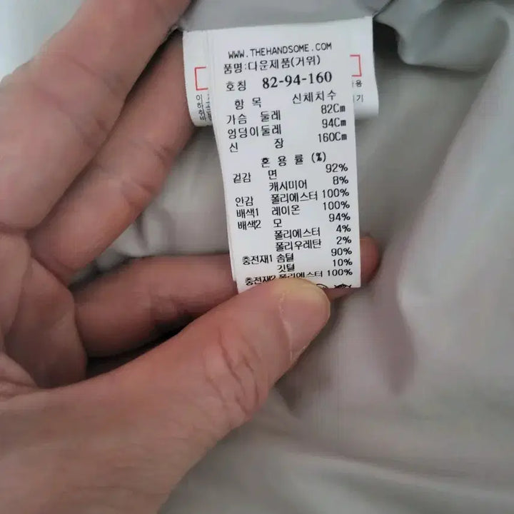 [BUNJANG] Hanseom LATT 2021 Goose Down Padded Vest / 한섬 LATT2021 구스(솜털90/깃털10) 패딩 조끼 팔아요