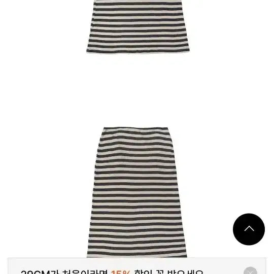 [BUNJANG] Expired Girl Long Skirt / 익스파이어드걸롱 스커트