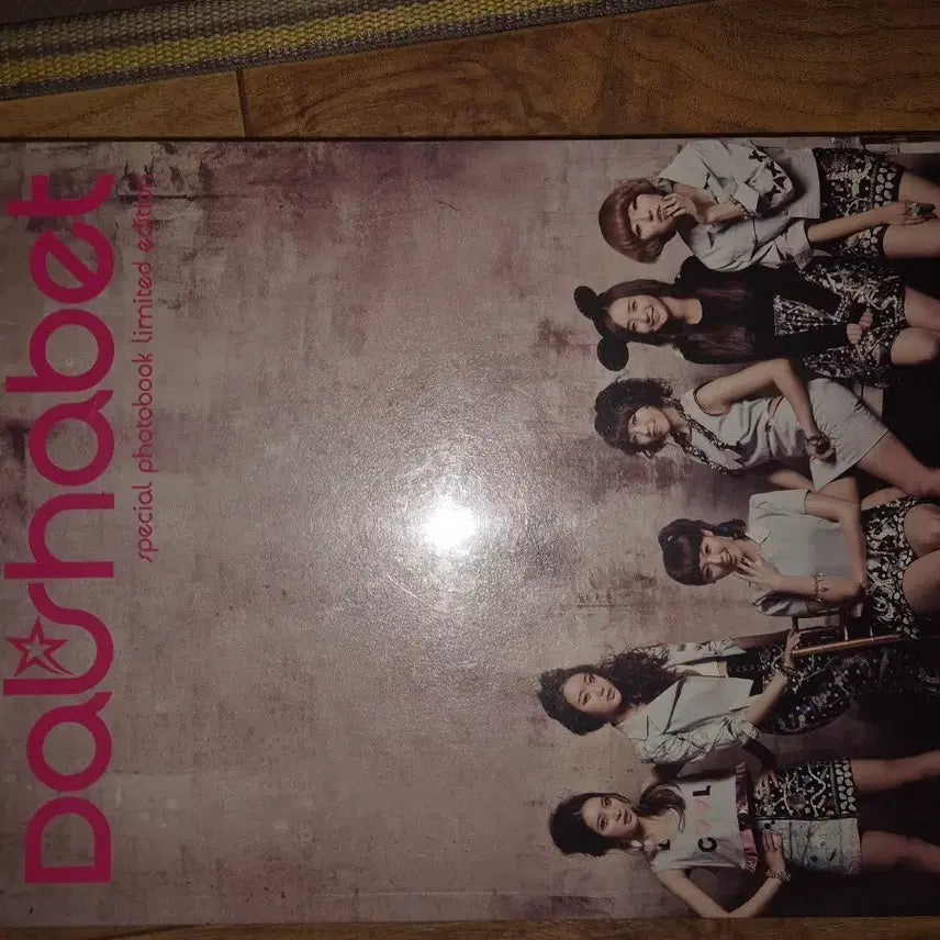 [SOLD OUT] 달샤벳 특별 화보집 한정판