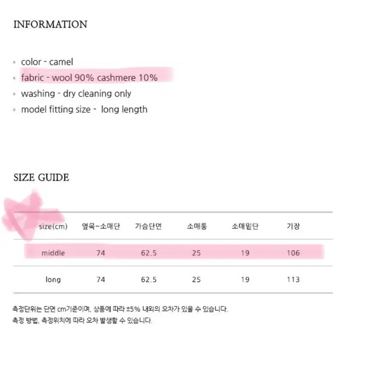 [BUNJANG] Nil By P Volume Coat / 새것 닐바이피 collarless volume coat 오버핏 롱코트