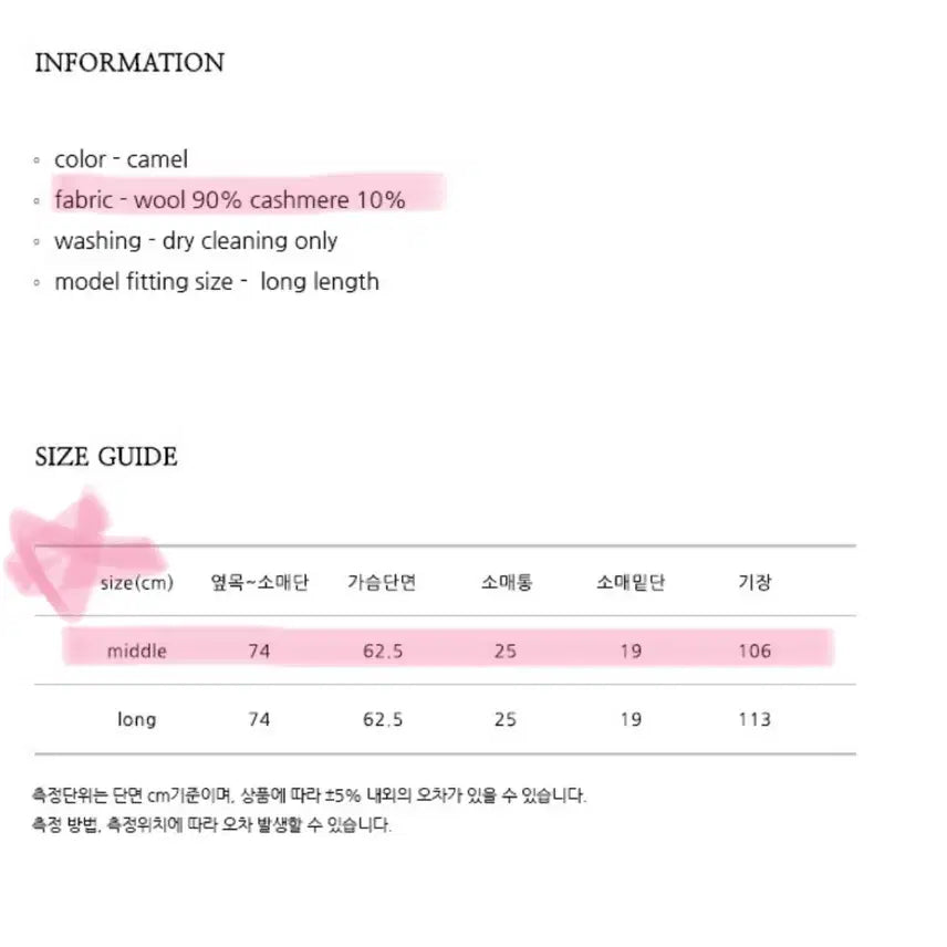 [BUNJANG] Nil By P Volume Coat / 새것 닐바이피 collarless volume coat 오버핏 롱코트